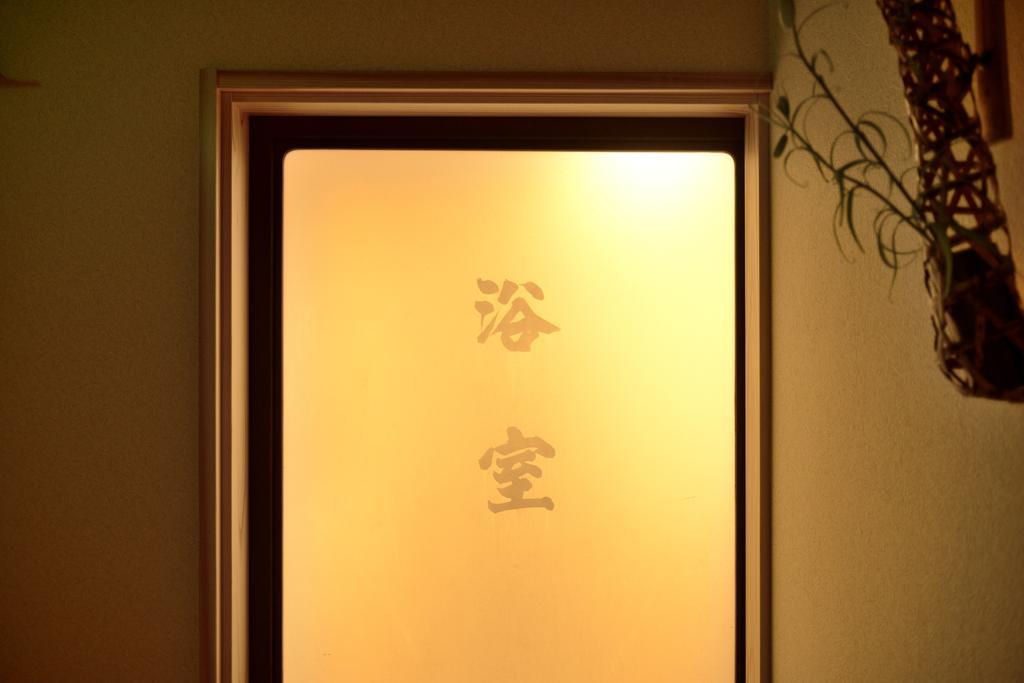Mitsuki Kyoto Hotel Eksteriør billede
