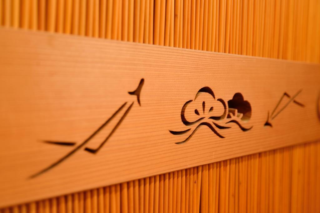 Mitsuki Kyoto Hotel Eksteriør billede
